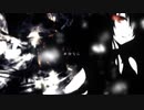Aspirin歌ってみた【忌山】