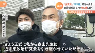 1分40秒から石原伸晃の耳スロー再生推奨