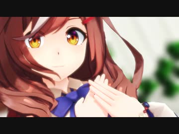 【MMDウマ娘】つかさ式 まちたん「DECADE」