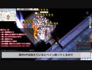 【RO】蜃気楼の塔2022上級裏10F・遊撃ソーサラー改