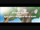 【ＦＬＡＳＨ】Welcome to Yujin-figure.com　春夏秋冬（2006～2007）