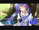 いつまでも夏の青さを覚えていよう【サマポケRB】.68