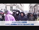 ▽世界第3位の港湾都市を封鎖▽台湾と投資保護協定締結の意向▽非市民の投票権を巡りNY州当局を提訴▽10万人がワクチン反対デモ▽医療データが中国に、豪諜報機関が警告▽五輪が近づくと増加する拘束者数