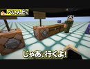 【マイクラバトロワ】この野菜で人生救われました【日常組】