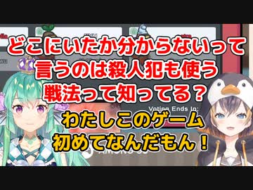 【にじさんじ海外】あけおめ国際Among us【にじさんじID/KR/EN】