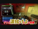 【Apex Legends】ランクをゆっくり実況していくう　＃31