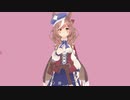 【MMD】甘えん坊なマチカネタンホイザが可愛くて出掛けられない
