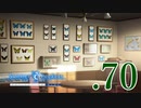いつまでも夏の青さを覚えていよう【サマポケRB】.70