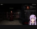 ゆかりずむのDEVOUR part1