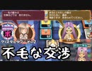 【実況】いたストポータブルを発売15年後に初プレイする動画 7軒目【画質1080p】