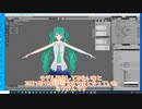 【MMD】モデル制作してたよの動画【blender】