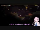 【Noita】フィーちゃんの洞窟探検記 #9