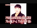 大山のぶりんぼアルカノイディー