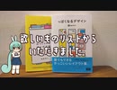 お礼