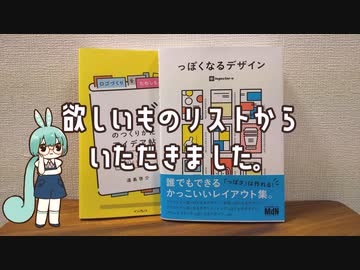 お礼