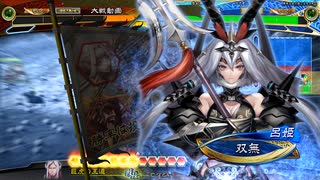 【三国志大戦】相変わらずな双無さん　(司空)レベル359