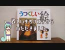 お礼