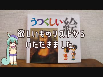 お礼