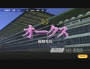 ついなちゃんのふいんきでウイポ9 2021の裏側65