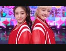 IVE ⇔ Gee 〈Remix〉