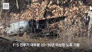 韓国空軍の脱出出来ずに墜落したF5ｰEパイロットの葬儀執行