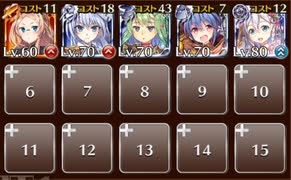 【ケラ王子】逃げる姫と追う姫侍　☆３　白以下　温泉街決戦～悪魔の卵と命のお湯～