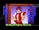 【作業用BGM　麻宮アテナ】サイコソルジャーRemix ９７（歌・栗栖ゆきな）耐久約１２分【フルサイズじゃないけど】　#KOF　#麻宮アテナ