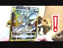 ポケモン新弾スターバース開封アルセウスUR【PREMIUM TRAINER BOX V STAR】