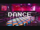 【初音ミク】DANCE【Mr.Hedgehog】