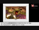 【生放送アーカイブ】『ロマンシング サガ　ミンストレルソング』part9 2022.1.14放送分