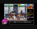 ＮＢＣでやってみた  後当て ピュロボロス編　後編