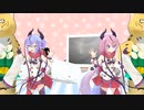 【鳴花ヒメ・ミコト】ネトゲ廃人シュプレヒコール【MMD/モーション配布】