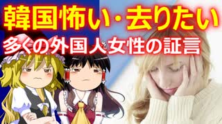 ゆっくり雑談 463回目(2022/1/15) 1989年6月4日は天安門事件の日 済州島四・三事件 保導連盟事件 ライダイハン コピノ コレコレア