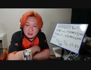2021/7/2生放送「ニコチャン雑談」