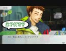 【Switch】脳を絞れ！男4人でグノーシア part35【実況】