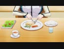 美味しくいただきます【終末のハーレム第2話】 周防美来