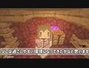 【地獄クラフト】畑・休憩所・きのこ採取場