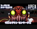 【Apex Legends】シーズン10 キル＆ダウンまとめモンタージュ