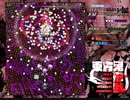 【初見実況】STGが下手な主が東方鬼形獣を実況プレイpart20