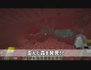 【地獄クラフト】動物小屋という名の牧場