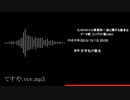 けんまP音源集.sashimi