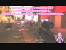 [レインボーシックスベガス]イレーナを追いかけて・・・Part7[VOICEROID実況]
