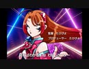 超コズミックギャルジュン第１話