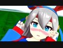 【MMDウマ娘】震えるタマちゃんを抱きしめる♪