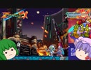【ロックマンゼクス】パッチュマンゼクス #34 【ロックマン ゼロ&ゼクス ダブルヒーローコレクション】【ゆっくり実況】