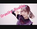 【木星ガール】Gravity=Reality 踊ってみた