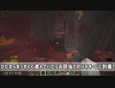 【地獄クラフト】観光地全バイオーム制覇！