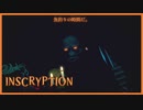 【実況】7点で一方的に殴られる恐怖を教えてやるぜ！ #3【Inscryption】
