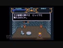 【実況】ガイア幻想紀 #11