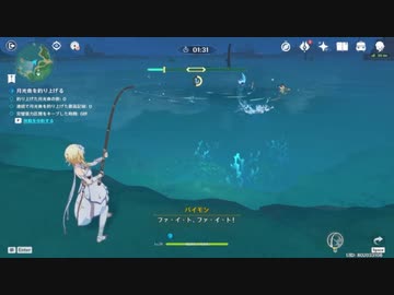 原神　初見プレイ２　その14